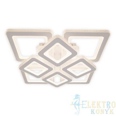 Купить Потолочный светильник с пультом LED Ardero AL6168ARD VIVID 177Вт 3000-6500К во Львове, Киеве, Днепре, Одессе, Харькове
