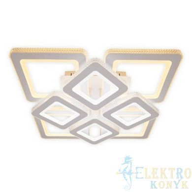 Купить Потолочный светильник с пультом LED Ardero AL6168ARD VIVID 177Вт 3000-6500К во Львове, Киеве, Днепре, Одессе, Харькове