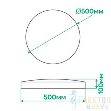 Купити Світильник на стелю з пультом LED Ardero AL6085ARD 60W NOVA у Львові, Києві, Дніпрі, Одесі, Харкові