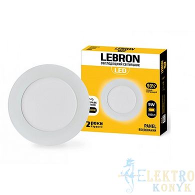 Купити Точковий світильник врізний LED круг LEBRON L-PR 9W 4100K (Білий) у Львові, Києві, Дніпрі, Одесі, Харкові