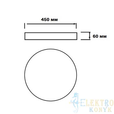 Купить Светильник потолочный LED HAZEL-40 40W 6400K (Белый) во Львове, Киеве, Днепре, Одессе, Харькове