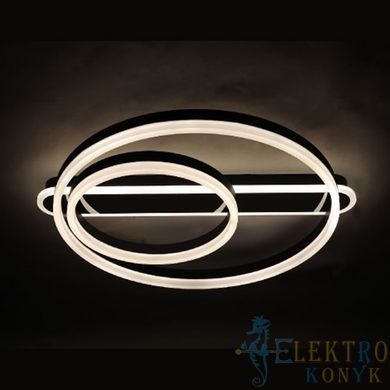Купити Світильник на стелю з пультом LED Ardero AL6172-1ARD PROTEA 95Вт 3000-6500К у Львові, Києві, Дніпрі, Одесі, Харкові