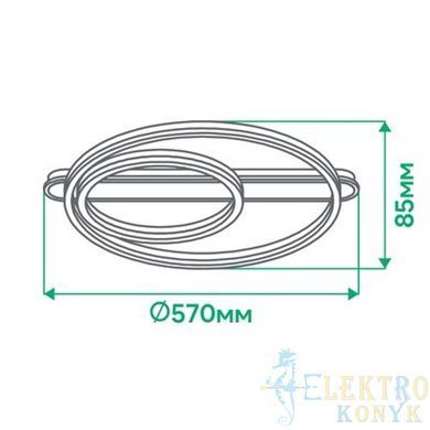 Купити Світильник на стелю з пультом LED Ardero AL6172-1ARD PROTEA 95Вт 3000-6500К у Львові, Києві, Дніпрі, Одесі, Харкові
