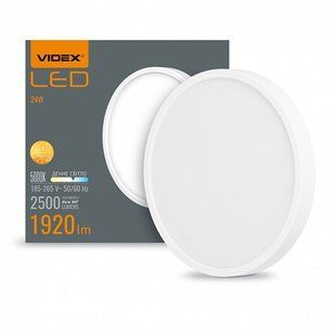 Купити Світильник LED накладний круглий VIDEX 24W 5000K (Білий) у Львові, Києві, Дніпрі, Одесі, Харкові