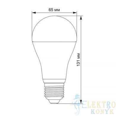 Купить LED лампа VIDEX G65e 20W E27 4100K во Львове, Киеве, Днепре, Одессе, Харькове