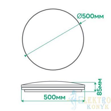 Купить Потолочный светильник с пультом LED Ardero AL5000-1ARD MONO 72W 2700-6500К во Львове, Киеве, Днепре, Одессе, Харькове