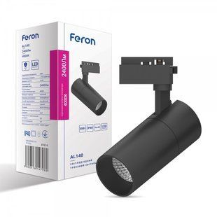 Купить Трековый светодиодный светильник Feron AL140 30W (Черный) во Львове, Киеве, Днепре, Одессе, Харькове