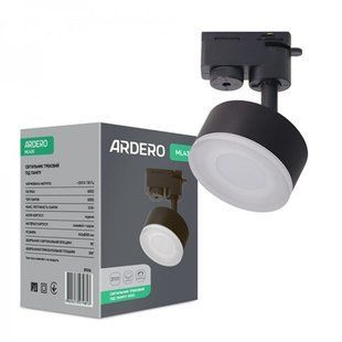 Купить Трековый светильник Ardero ML430 под лампу GX53 (Черный) во Львове, Киеве, Днепре, Одессе, Харькове