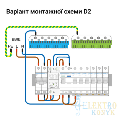 Купить Реле напряжения ZUBR D2-32 во Львове, Киеве, Днепре, Одессе, Харькове