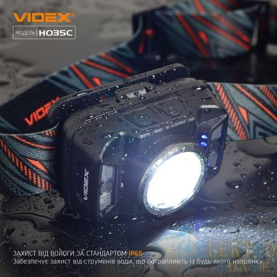 Купить Налобный аккумуляторный LED фонарь VIDEX VLF-H035C 410Lm 5000K во Львове, Киеве, Днепре, Одессе, Харькове