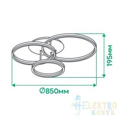 Купити Світильник на стелю з пультом LED Ardero AL6173ARD PROTEA 120Вт 3000-6500К у Львові, Києві, Дніпрі, Одесі, Харкові
