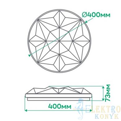 Купить Потолочный светильник с пультом LED Ardero AL5000-2ARD AMBER 54Вт 2700-6500К+RGB во Львове, Киеве, Днепре, Одессе, Харькове