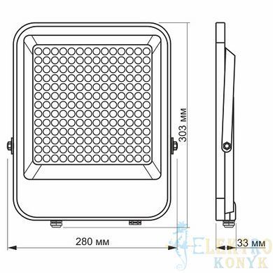 Купить Прожектор светодиодный VIDEX PREMIUM F2 150W 5000K(Серый) во Львове, Киеве, Днепре, Одессе, Харькове