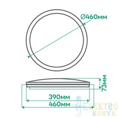 Купить Потолочный светильник с пультом LED Ardero AL5000ARD STARLIGHT 54Вт 2700-6500К во Львове, Киеве, Днепре, Одессе, Харькове