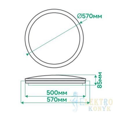 Купить Потолочный светильник с пультом LED Ardero AL5000ARD STARLIGHT 72Вт 2700-6500К во Львове, Киеве, Днепре, Одессе, Харькове
