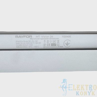 Купити Магнітний трековий світильник RAYFOR MT Vision 24 білий 24W 2040Lm 30-40-50К 48V WiFi у Львові, Києві, Дніпрі, Одесі, Харкові