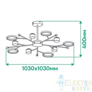 Купить Потолочный светильник с пультом LED Ardero AL6121ARD STORIA 72Вт 3000-6500К во Львове, Киеве, Днепре, Одессе, Харькове