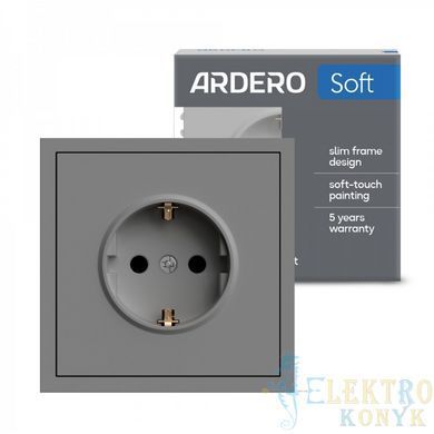 Купити Розетка одинарна із заземленням Ardero Soft механізм (Сірий) у Львові, Києві, Дніпрі, Одесі, Харкові