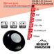 Купить Инфракрасный датчик движения RIGHT HAUSEN MINI потолочный (Черный) - 2