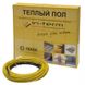 Купити Електрична тепла підлога IN-THERM 1300 Вт 6.4 - 10.2 м² (Нагрівальний кабель) - 1