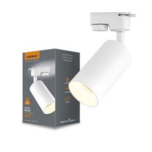 Купить Трековый светильник VIDEX GU10 SPF06C (Белый) во Львове, Киеве, Днепре, Одессе, Харькове