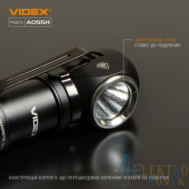 Купить Портативный аккумуляторный LED фонарь VIDEX VLF-A055H 600Lm 5700K во Львове, Киеве, Днепре, Одессе, Харькове