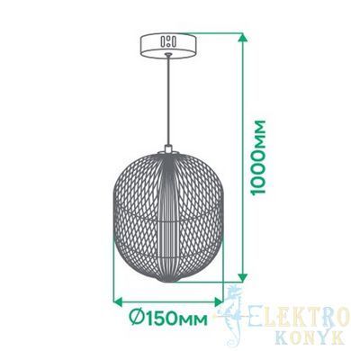 Купить Подвесной LED светильник Ardero AL6181-1ARD GATSBY 5Вт 4000К (Золотой) во Львове, Киеве, Днепре, Одессе, Харькове