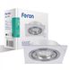 Купити Врізний точковий світильник Feron DL6120 MR16/G5.3 квадрат, поворотний (Білий) - 1