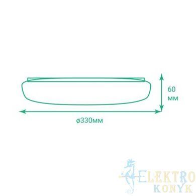 Купити Накладний LED світильник Ardero AL560ARD 22Вт 5000К IP20 у Львові, Києві, Дніпрі, Одесі, Харкові
