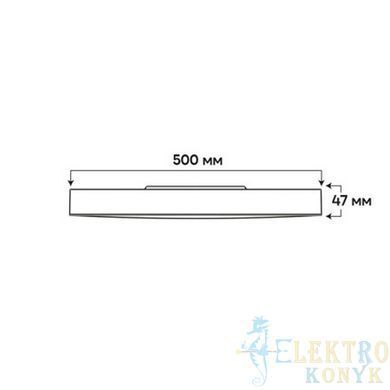Купити Накладний світильник LED Ardero AL6087ARD TREND 48Вт (Білий) у Львові, Києві, Дніпрі, Одесі, Харкові