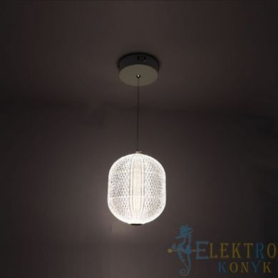 Купити Підвісний LED світильник Ardero AL6181-1ARD GATSBY 5Вт 4000К (Білий) у Львові, Києві, Дніпрі, Одесі, Харкові