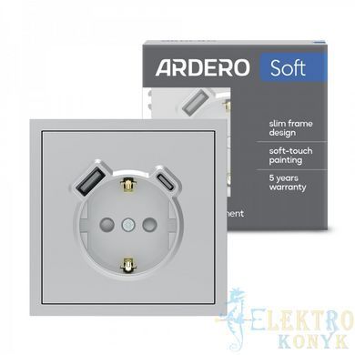 Купити Розетка одинарна із заземленням та USB-A+C 20W Ardero Soft механізм (Срібло) у Львові, Києві, Дніпрі, Одесі, Харкові