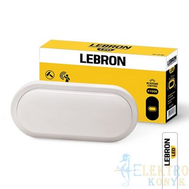 Купить Светильник LED накладной с датчиком движения LEBRON L-WLO-S 12W 4100K ІР65 (ЖКУ) во Львове, Киеве, Днепре, Одессе, Харькове