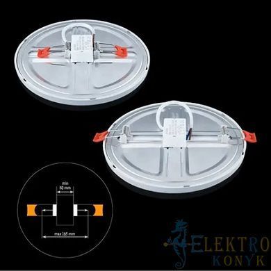 Купить Точечный светильник круглый LED Biom СL-R18W-5/2 18Вт 5000К во Львове, Киеве, Днепре, Одессе, Харькове