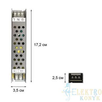 Купить Блок питания BIOM Professional 12V 60W 5А IP20 во Львове, Киеве, Днепре, Одессе, Харькове