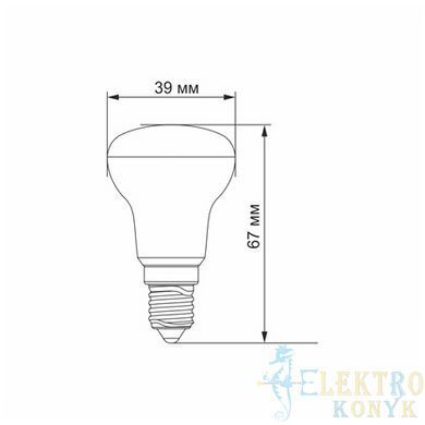 Купить LED лампа VIDEX R39e 4W E14 3000K во Львове, Киеве, Днепре, Одессе, Харькове