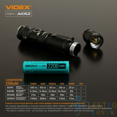 Купить Портативный аккумуляторный LED фонарь VIDEX VLF-A105Z 1200Lm 5000K во Львове, Киеве, Днепре, Одессе, Харькове