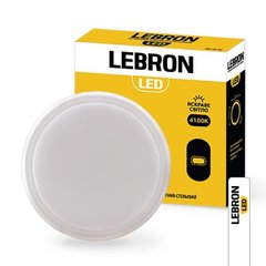 Купить Светильник LED накладной с датчиком движения LEBRON L-WLR-S 8W 4100K ІР65 (ЖКУ) во Львове, Киеве, Днепре, Одессе, Харькове