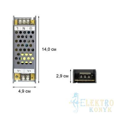 Купити Блок живлення BIOM Professional 12V 100W 8,3А IP20 у Львові, Києві, Дніпрі, Одесі, Харкові