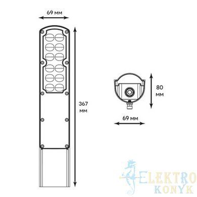 Купити Консольний світильник LED Ardero SP3041 30Вт 6500K у Львові, Києві, Дніпрі, Одесі, Харкові