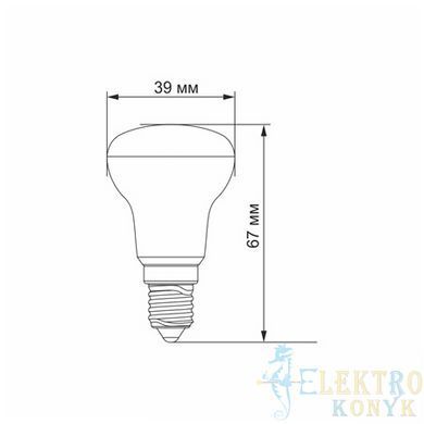 Купити LED лампа VIDEX R39e 4W E14 4100K у Львові, Києві, Дніпрі, Одесі, Харкові