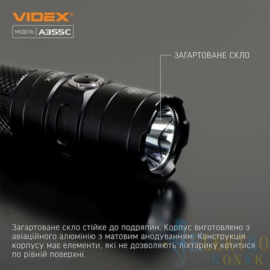 Купить Портативный аккумуляторный LED фонарь VIDEX VLF-A355C 4000Lm 5000K во Львове, Киеве, Днепре, Одессе, Харькове