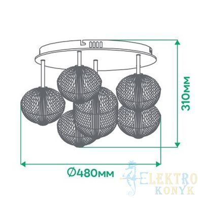 Купить Потолочный светильник LED Ardero AL6186ARD GATSBY 22Вт 4000К (Белый) во Львове, Киеве, Днепре, Одессе, Харькове