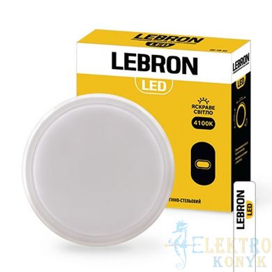 Купить Светильник LED накладной с датчиком движения LEBRON L-WLR-S 8W 4100K ІР65 (ЖКУ) во Львове, Киеве, Днепре, Одессе, Харькове