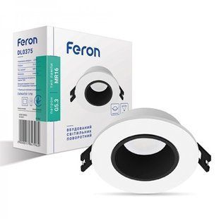 Купити Врізний точковий світильник Feron DL0375 MR16/G5.3 круг, поворотный (Біло-чорний) у Львові, Києві, Дніпрі, Одесі, Харкові