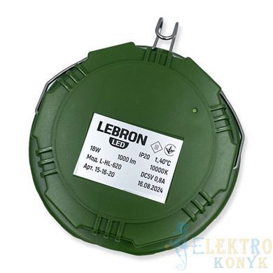 Купити Кемпінговий акумуляторний LED ліхтар LEBRON L-HL-620 18W (Зелений) у Львові, Києві, Дніпрі, Одесі, Харкові