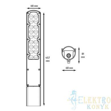 Купить Консольный светильник LED Ardero SP3042 50Вт 6500K во Львове, Киеве, Днепре, Одессе, Харькове