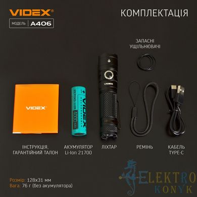 Купити Портативний акумуляторний LED ліхтар VIDEX VLF-A406 4000Lm 6500K у Львові, Києві, Дніпрі, Одесі, Харкові