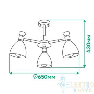 Купити Світильник на стелю LED Ardero AL6193-1ARD SCANDY Е27 у Львові, Києві, Дніпрі, Одесі, Харкові