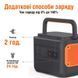 Купить Портативная зарядная станция Jackery Explorer 2000 PRO EU 2 кВт - 3